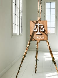 لوحة الميزان - صورة 1