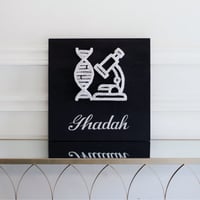 لوحة المختبرات - صورة 1