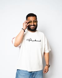 Barmz Collection |  Shfik? - صورة 2