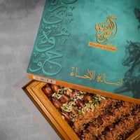 بكج رمضاني ( اهدي أحبابك ) مكون من 12 منتج - صورة 5