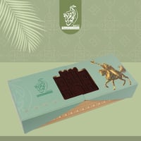 بكج القيصرية ( 2 في 1 ) - صورة 2