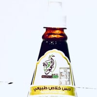 بكج رمضاني ( اهدي أحبابك ) مكون من 12 منتج - صورة 9