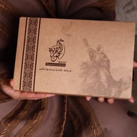 شرائط فاخرة محشوة باللوز  ( إفطار صائم ) - صورة 4