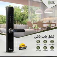 قفل ذكي بصمه  - صورة 1