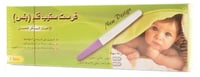 اختبار حمل بخطوة واحدة طويل - صورة 1