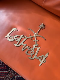 لوحة جدارية نحاسية عتيقة (أهلاً وسهلاً) مع شعار المملكة 🇸🇦، إصدار الثمانينات الميلادية - صورة 2