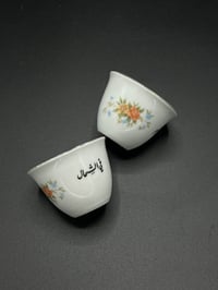 Vintage Finjal (Welcome to the North) Floral Design - Image 1