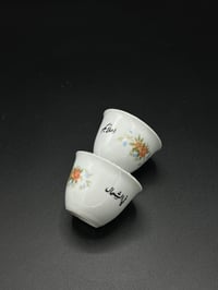 Vintage Finjal (Welcome to the North) Floral Design - Image 4
