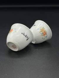 Vintage Finjal (Welcome to the North) Floral Design - Image 6