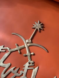 لوحة جدارية نحاسية عتيقة (أهلاً وسهلاً) مع شعار المملكة 🇸🇦، إصدار الثمانينات الميلادية - صورة 3