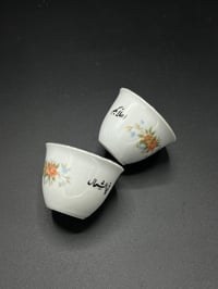 Vintage Finjal (Welcome to the North) Floral Design - Image 5