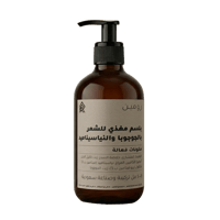 Roamane Argan & Niacinamide Nourishing Conditioner - صورة 1