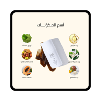 2in1 Brightening Soap/Mask - Image 2