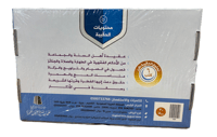 حقيبة زاد المسلم - Image 3