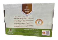 حقيبة رسائل في العقيدة - Image 3