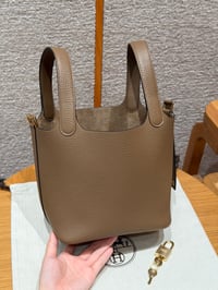 ايرميز - صورة 12
