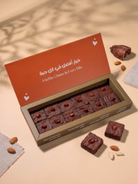 تشوكو فيلفت - صورة 4