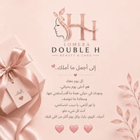 هتت - Image 1