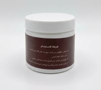 سدر باودر عضوي - صورة 2