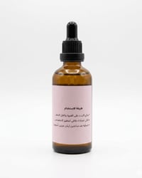 زيت شعر طبيعي  - صورة 2