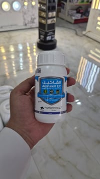 مبيد زراعي حشري الفاكيل EC ربع لتر - صورة 1