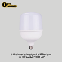 مصباح لمبة LED غير اتجاهي نوع مصابيح لمبات عالية القدرة CYLNDER LAMP كفالة سنة E27 100W - Image 1