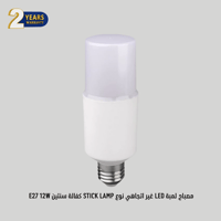 مصباح لمبة LED غير اتجاهي نوع STICK LAMP كفالة سنتين E27 12W - صورة 1