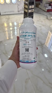 مبيد زراعي حشري سيتام SL 20% لتر واحد - صورة 1