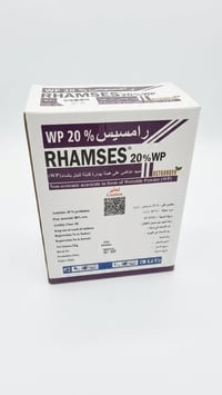 مبيد حشري زراعي رامسيس WP 20% بودرة 1 كيلو - صورة 1