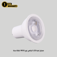 مصباح لمبة LED اتجاهي نوع MR16 كفالة سنة - صورة 1
