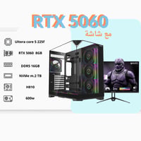  مع شاشة   RTX 5060   Ultra5  - صورة 1