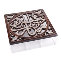 علب عيدكم مبارك - صورة 1