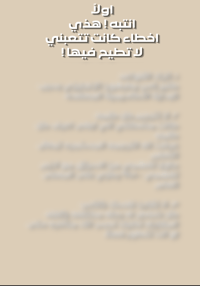 كيف جعلت اللغة الإنجليزية تدخل يومي بدون حفظ ممل؟ - صورة 3