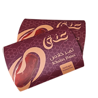 تمر خلاص فاخر - صورة 2