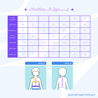 خميسات وِصـال - المرحلة الابتدائية 