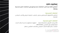 آلة الفايبر ليزر بقوة 50 وات ل حفر وقص المعادن - صورة 7