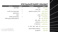 آلة الفايبر ليزر بقوة 50 وات ل حفر وقص المعادن - صورة 8