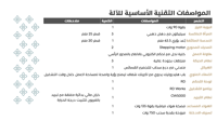 آلة القص والحفر بالليزر 750 - نسخة اقتصادية - صورة 5