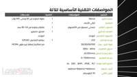 آلة الحفر الدقيق على المعادن بالفايبر ليزر - صورة 8