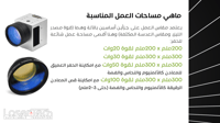 آلة الحفر الدقيق على المعادن بالفايبر ليزر - صورة 5