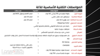 آلة القص والحفر بالليزر 1390 - نسخة اقتصادية - صورة 5