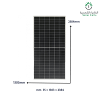 لوح طاقة شمسية Trina-650W - Image 3
