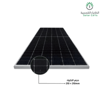 لوح طاقة شمسية Trina-650W - Image 4