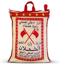 ارز  الشعلان وزن 10 كيلو - صورة 1