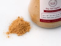 قهوة لمة يمة - صورة 4