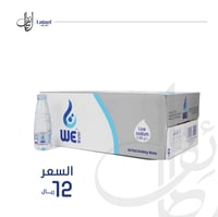 مياه we water - صورة 1