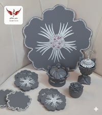 طقم ديكور 