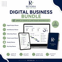 Digital Business Bundle — حزمة إدارة المشروع الرقمي - صورة 1