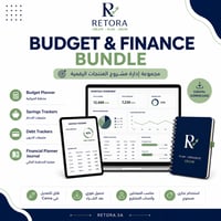Budget & Finance Bundle — حزمة إدارة الأموال والميزانية - صورة 1