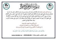اثراءات الاجتماعيات 1 أول ثانوى مسارات الفصل الدراسي الثالث - صورة 2
